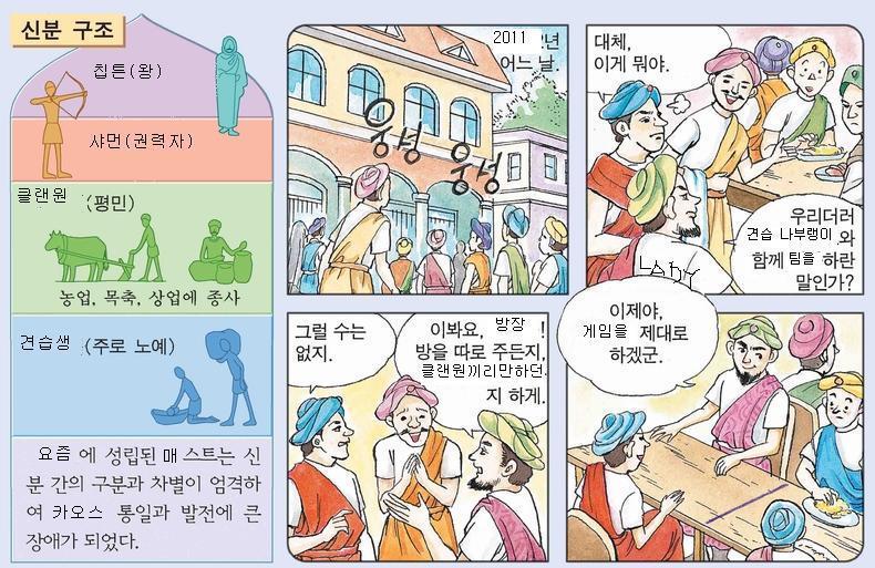 다시보는 매력사건 스압주의 브금주의 온갖드립이 섞여있습니다 | 인스티즈