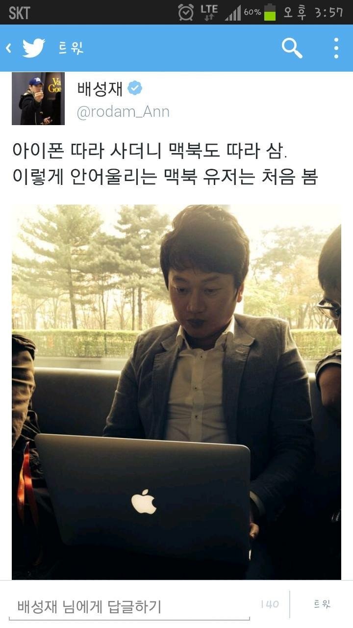팀플 쩌는 중계진 | 인스티즈