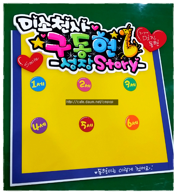 세종피오피 이미지