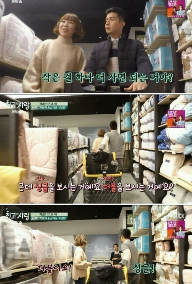 허경환 개드립 클라스 | 인스티즈
