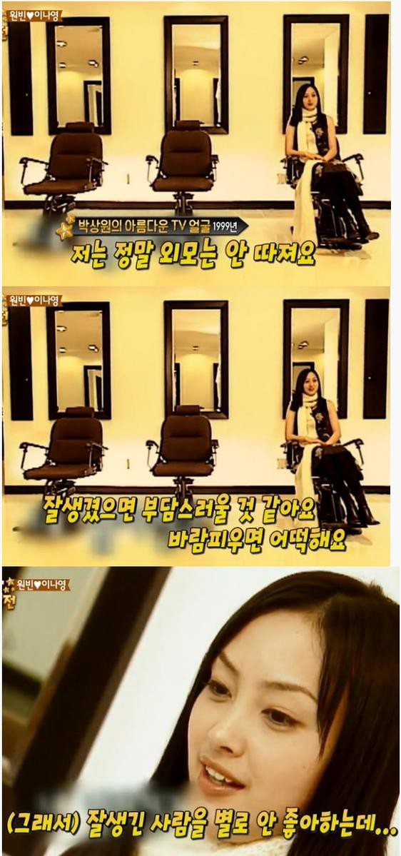 잘생긴 사람 별로 안 좋아하는데.jpg | 인스티즈