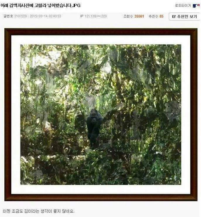김하나로 잘노는 사람들 | 인스티즈