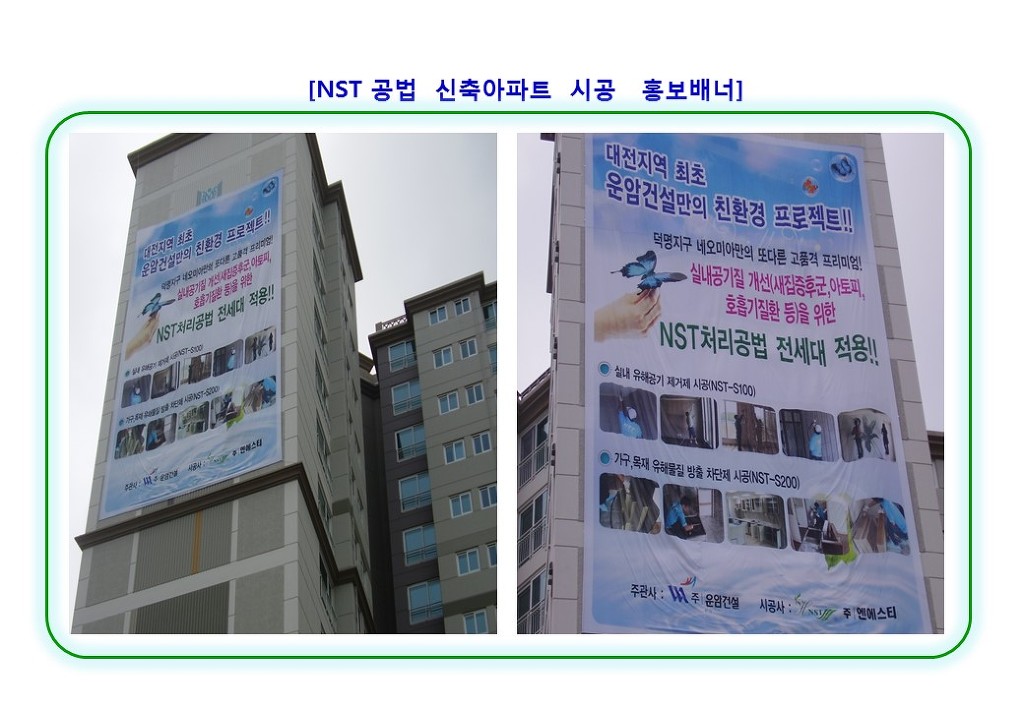 경성관광(주) 이미지