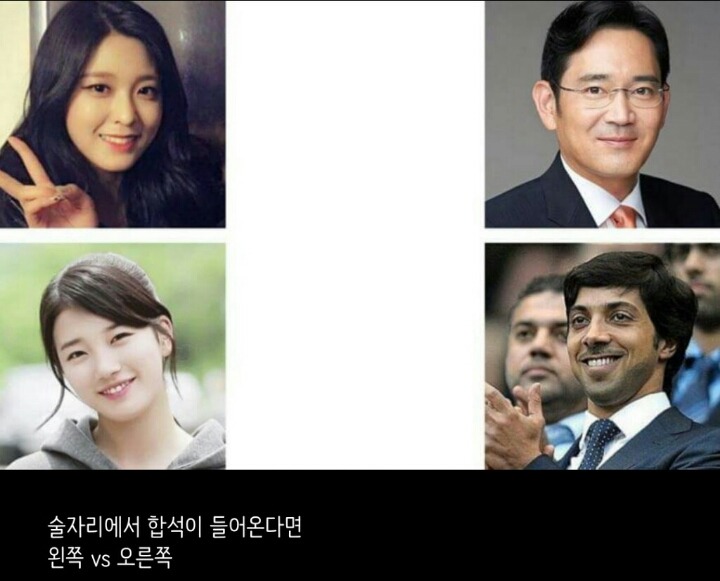 회식 합석 제안이 들어왔다.. | 인스티즈