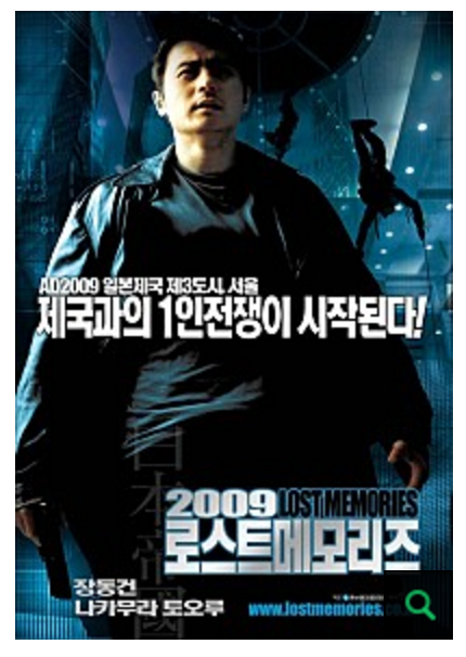 일본어대사가 대부분인 한국영화 | 인스티즈
