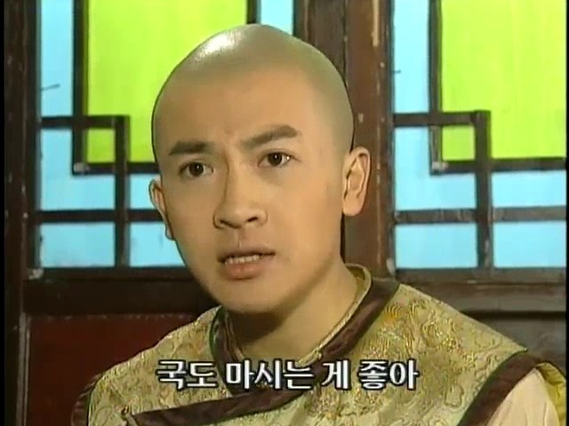 [황제의딸2] 19. 제비를 되찾다 | 인스티즈
