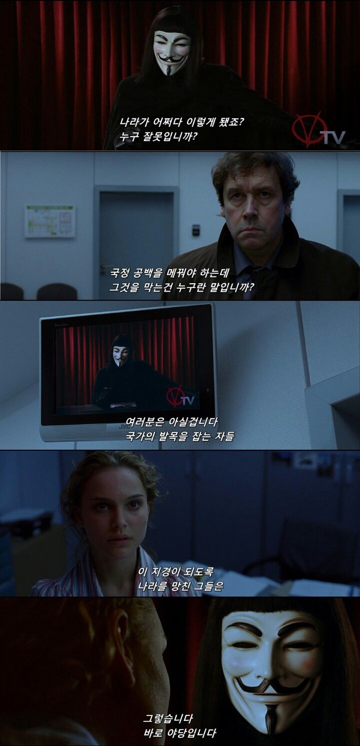 이게 전부 야당 때문이다!+자한당 때문이다!+언론(조중동한경오)때문이다!+짤 추가 | 인스티즈