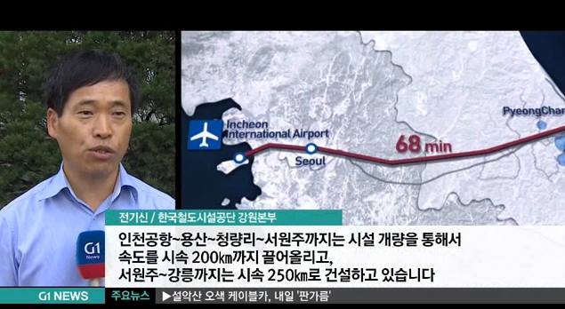 2017년도 인천공항에서 강릉까지 KTX운행 | 인스티즈
