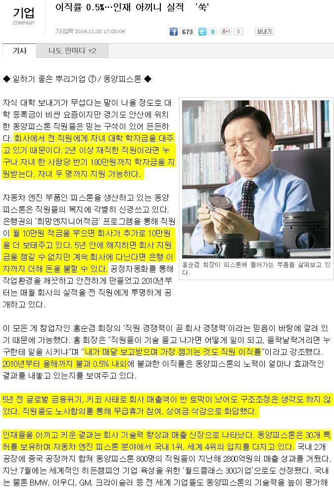 이것이 진정한 갑질 | 인스티즈