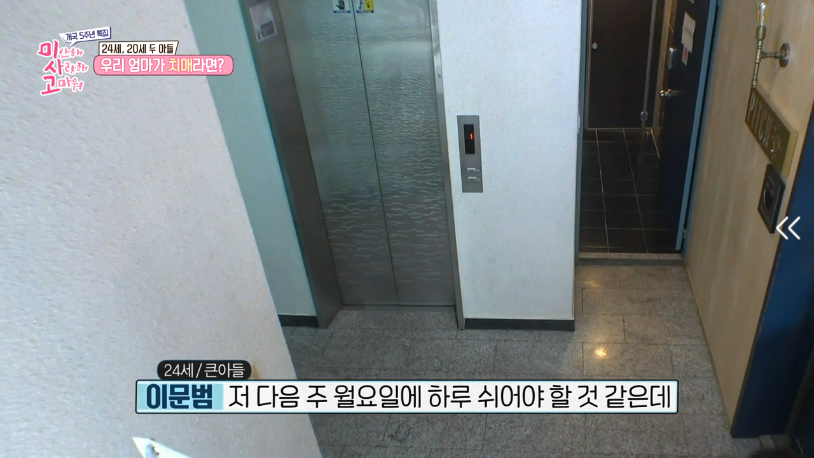 치매라는 말을 들은 아들들의 반응.jpg | 인스티즈