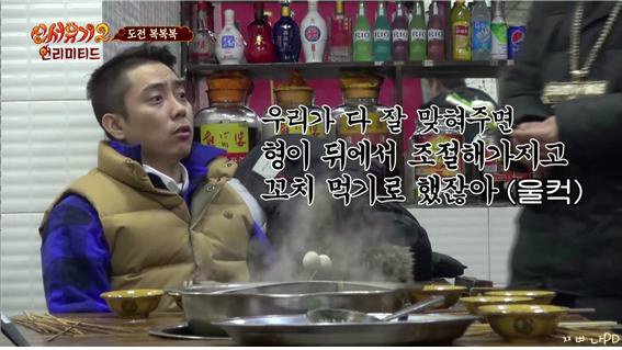 [신서유기2] 복복복(복불복아님) | 인스티즈