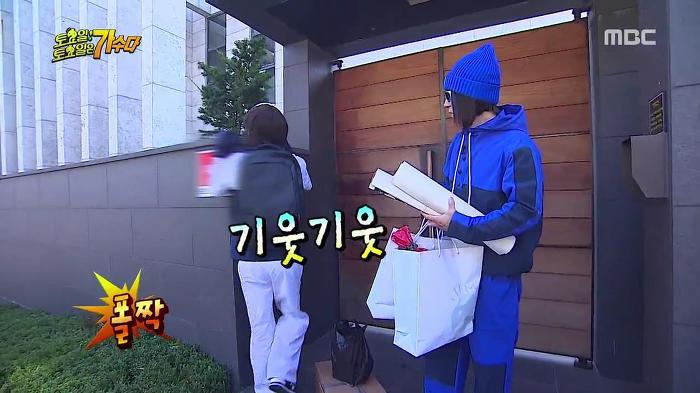 박명수가 놀란 서태지 집의 위엄ㄷㄷㄷ | 인스티즈