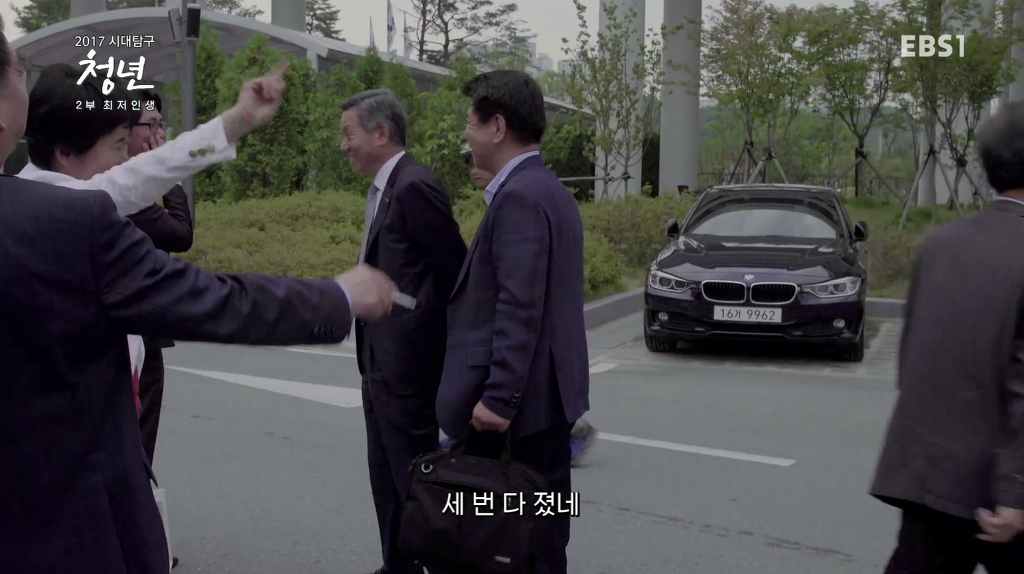 최저임금 정하는 사람들 | 인스티즈