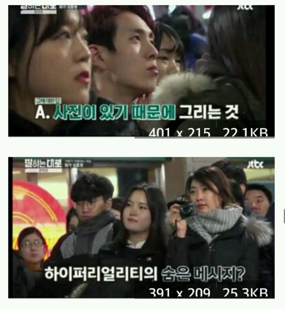 사진하고 똑같이 그릴거면 그림을 왜 그려요?? | 인스티즈