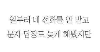 남녀 둘 중 한명은 느낀다는 감정.jpg | 인스티즈