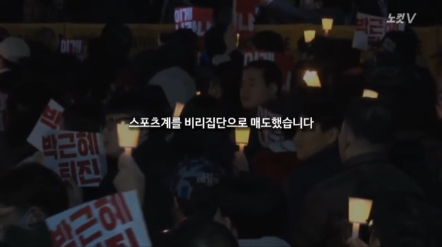 박근혜 대통령은 승마인에게 사과하라 | 인스티즈