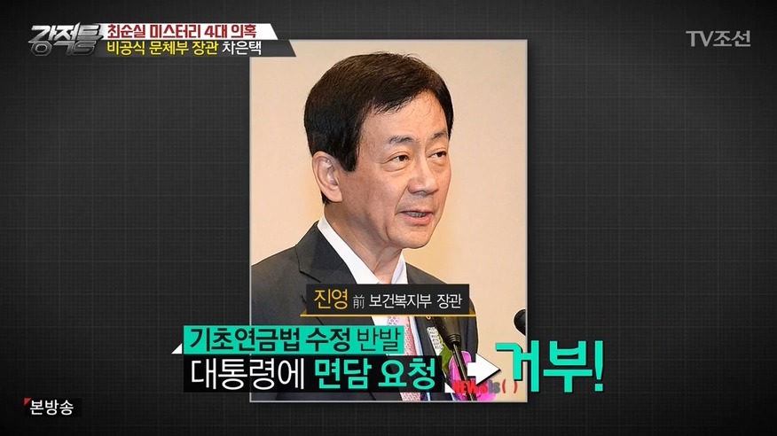 이준석이 말하는 대통령이 독대보고 안 받는 이유 | 인스티즈