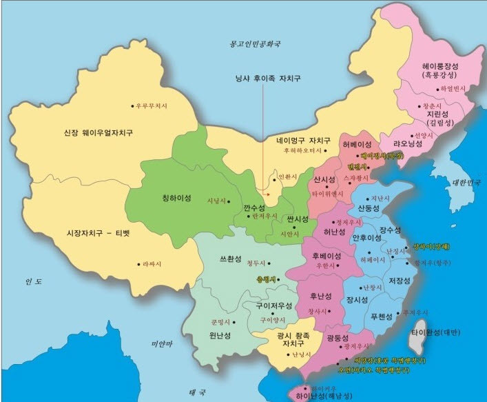 설레는 여행 이미지
