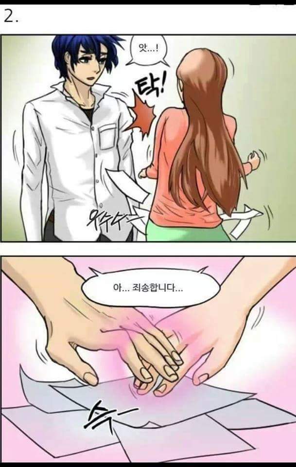 여자친구 생기면 써먹을 유머 | 인스티즈