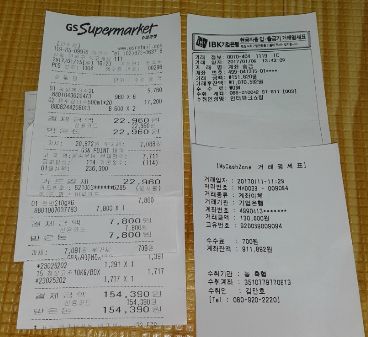 한숲기획 이미지