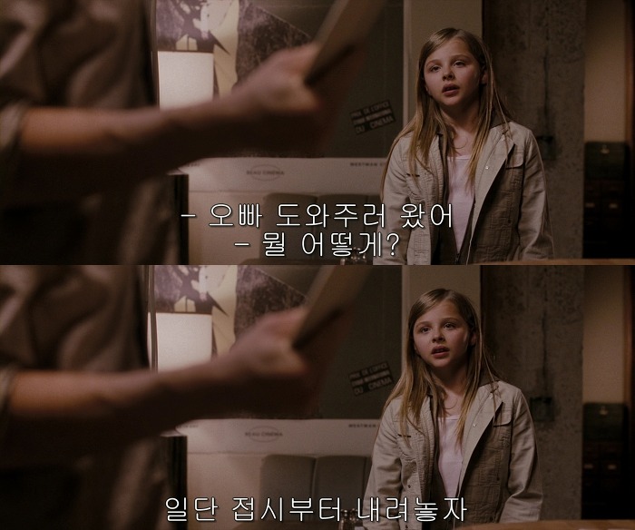 [500일의섬머(500daysofSummer)] 그녀는 정말 샹X이었을까 01 | 인스티즈