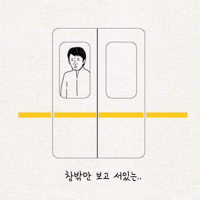 알고보면 귀여운 대한민국 남자들.jpg | 인스티즈