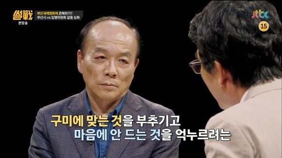아직 자유 사회가 아닌 이유 | 인스티즈