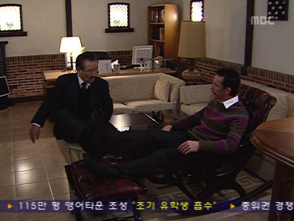 [거침없이하이킥] 영어 까막눈 순재부부ㅋㅋㅋㅋㅋㅋ.jpg | 인스티즈