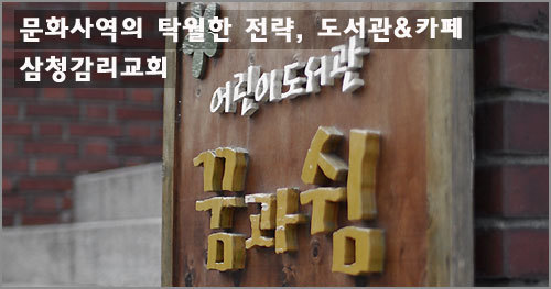 샬롬 이미지