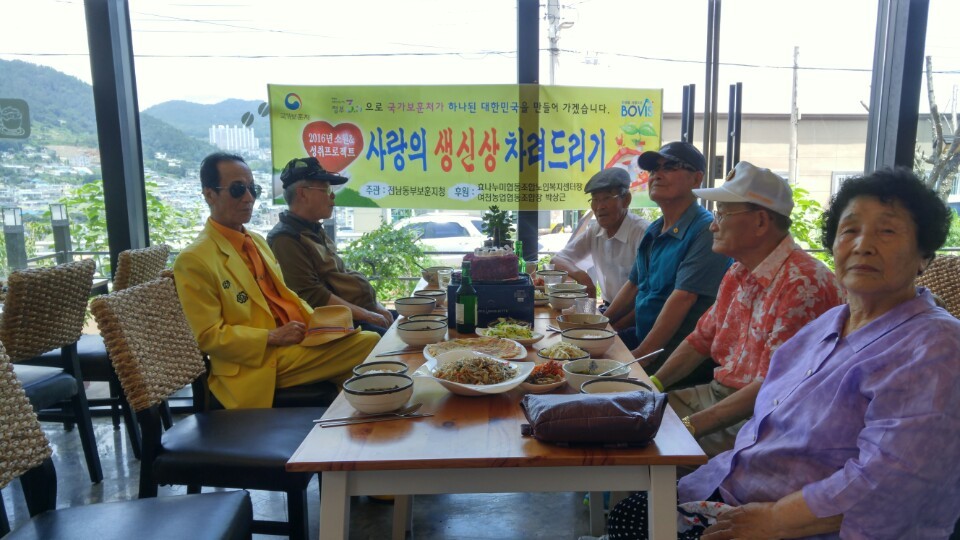 사랑나누미카페 이미지