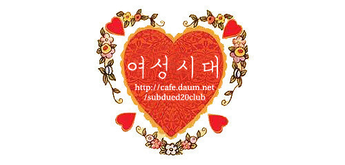 남자들이 말하는 어린 여자를 좋아하는 이유? | 인스티즈