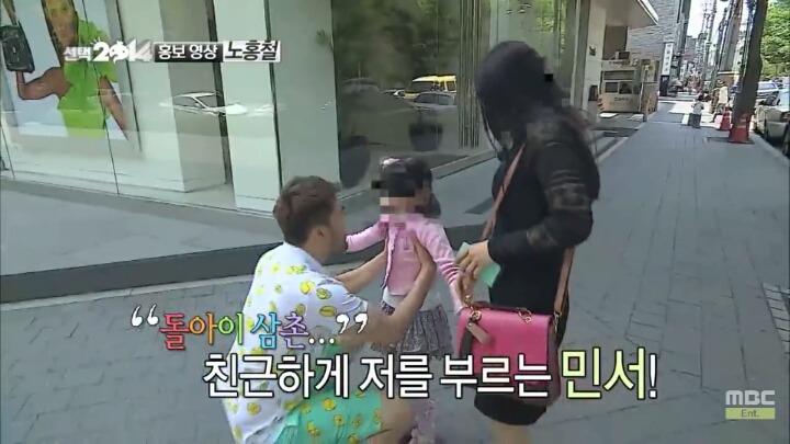 무도에서 정말 실현될 수도 있는 아이템 | 인스티즈