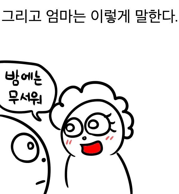 우리아빠는 참 멋지다 | 인스티즈