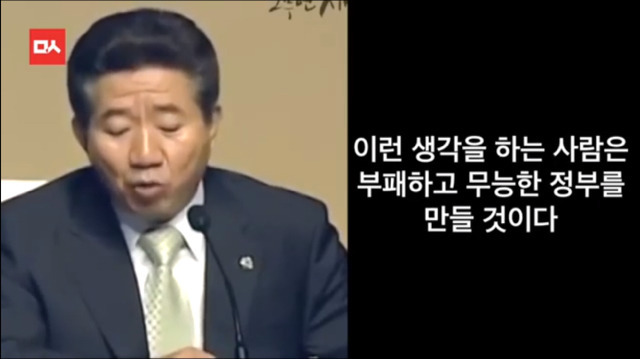 노무현의 말은 현실이 되었다...... | 인스티즈
