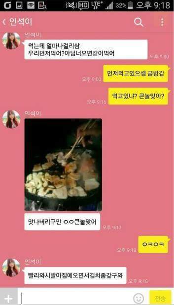 친구사이에 흔히 있는 일 | 인스티즈