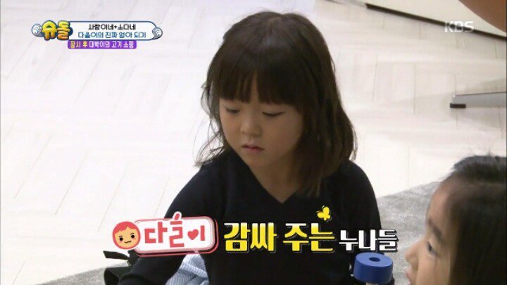 어른들부터 성적 고정관념을 깨버려야 하는 이유 | 인스티즈