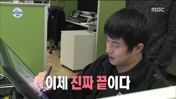 [나혼자산다] 웹툰 작가가 마감을 제때 못할 시 네이버에서 벌어지는 일.jpg | 인스티즈