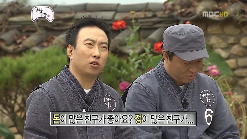 무도 짝 질문받는 정형돈.jpg | 인스티즈