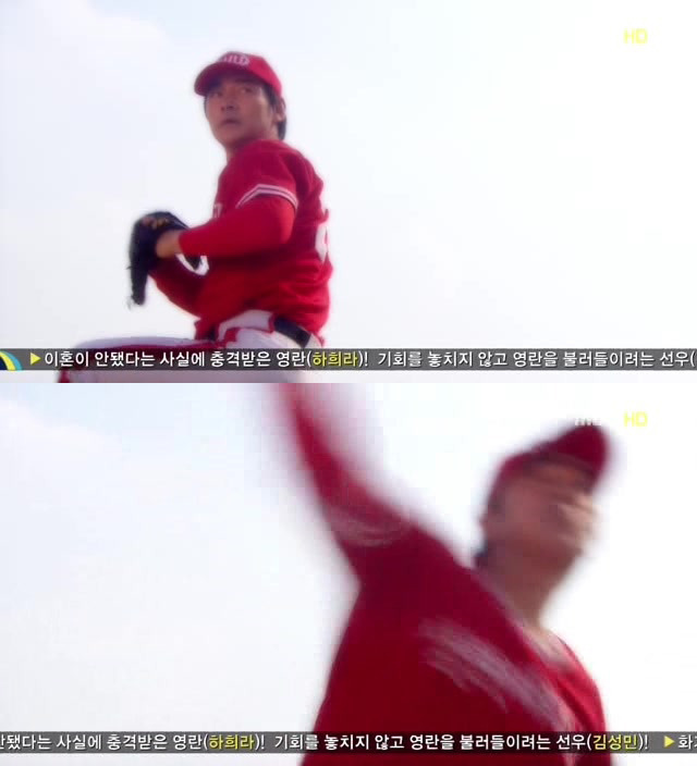 [지붕킥] 보석과 현경의 러브스토리 | 인스티즈