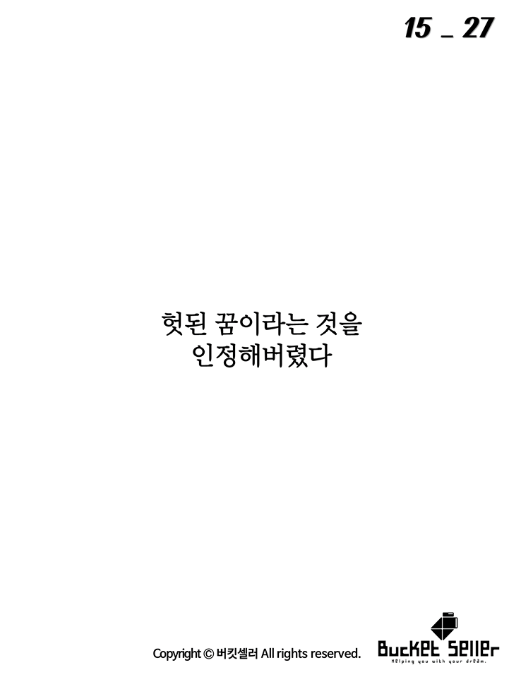 악몽이 존재하는 이유 | 인스티즈