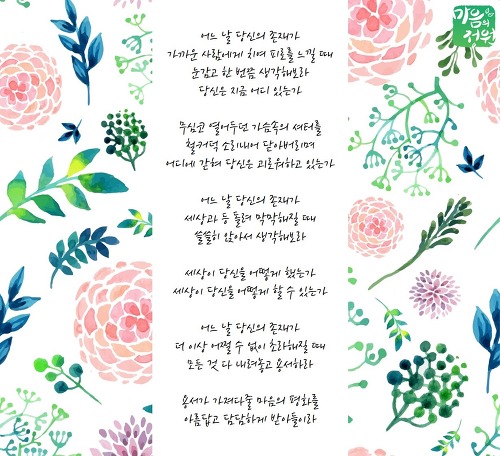 카톡프사나 친구한테 보내기 좋은 일러스트 모음 | 인스티즈