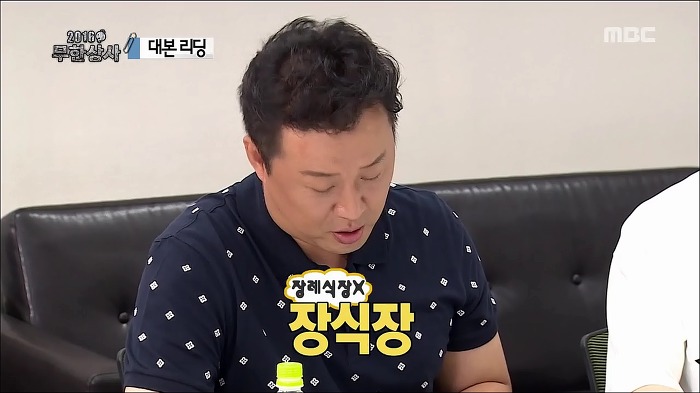 오늘자 무한도전 킬링파트 모음_jpg | 인스티즈