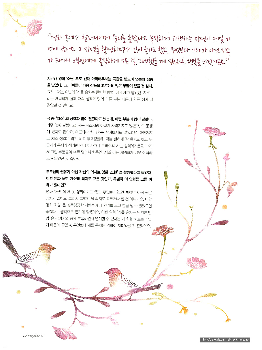 잭잭 이미지