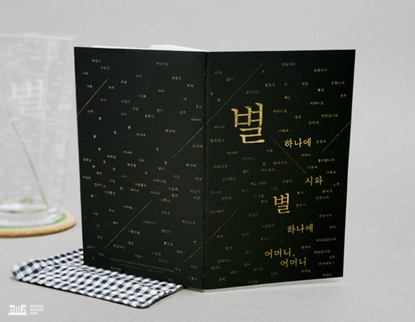 알라딘 굿즈에 버금가는 국립중앙박물관 굿즈.jpg | 인스티즈