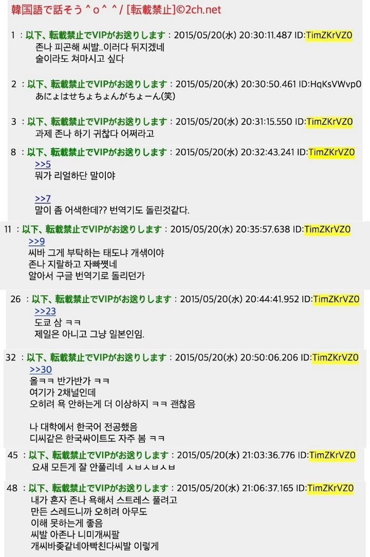 한국어 배운 일본인 | 인스티즈