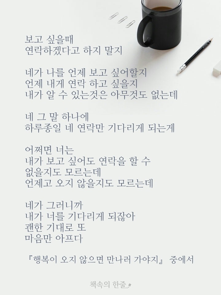 오늘은머리하는날 이미지
