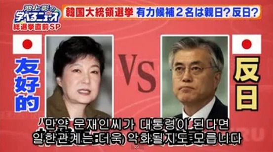 누가 대한민국의 국익을 도모하는 진짜 보수 인가?.jpg | 인스티즈