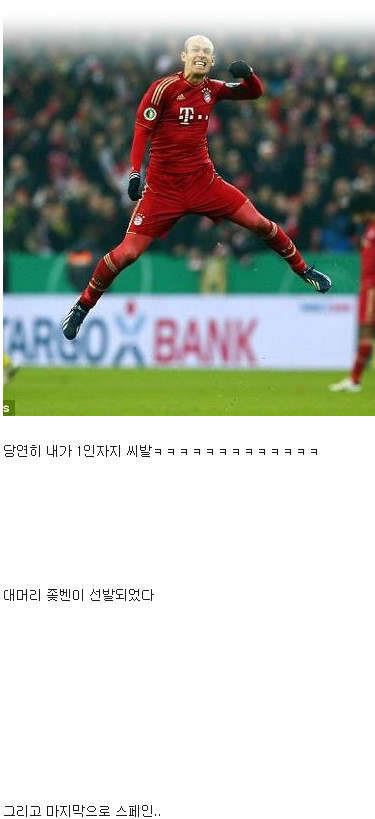 지구 침공.JPG | 인스티즈
