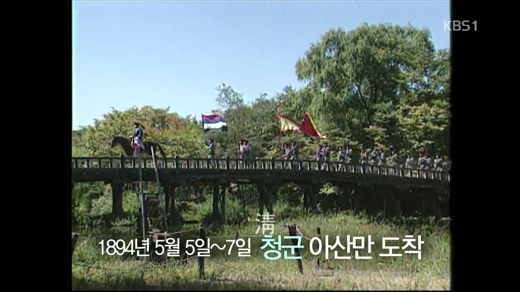 [역사저널그날] 조선은 절대 백성을 지켜주지 않았다. | 인스티즈