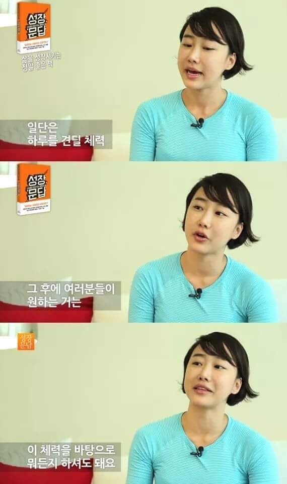 당신이 몸짱이 아니어도 되는 이유.eu | 인스티즈